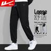 Huili Men's Loose-Fit Jogger Sweatpants