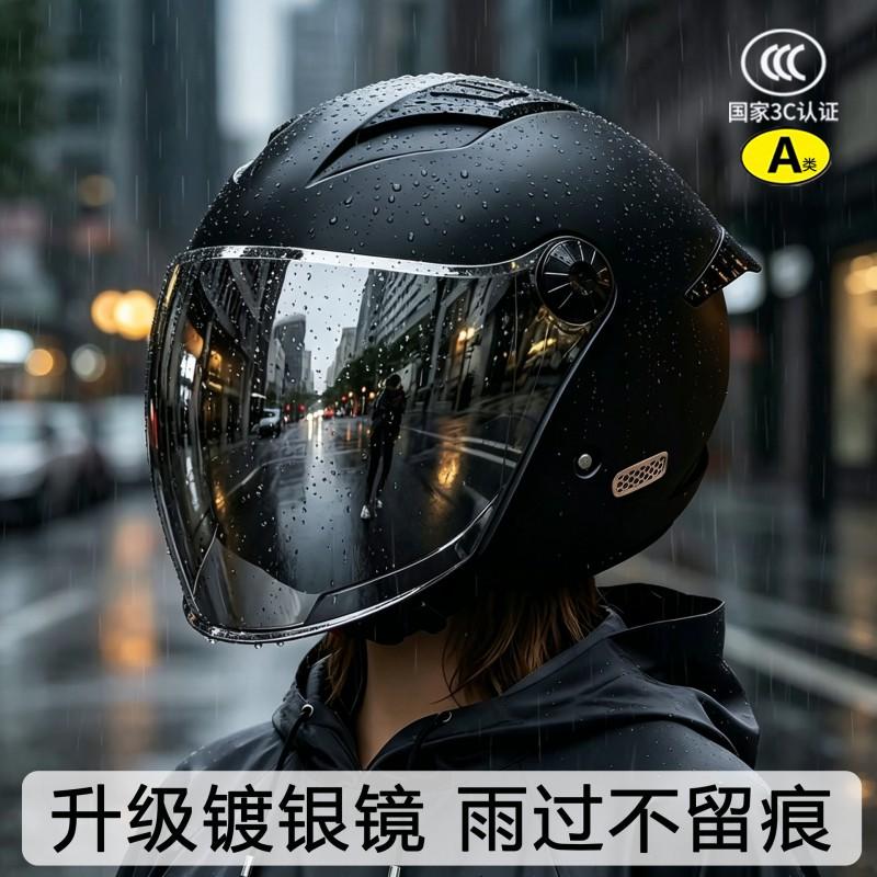 3C Certified Motorcycle Half Helmet With Removable Visor Electric Scooter Riders Unisex ABS Material Ventilated