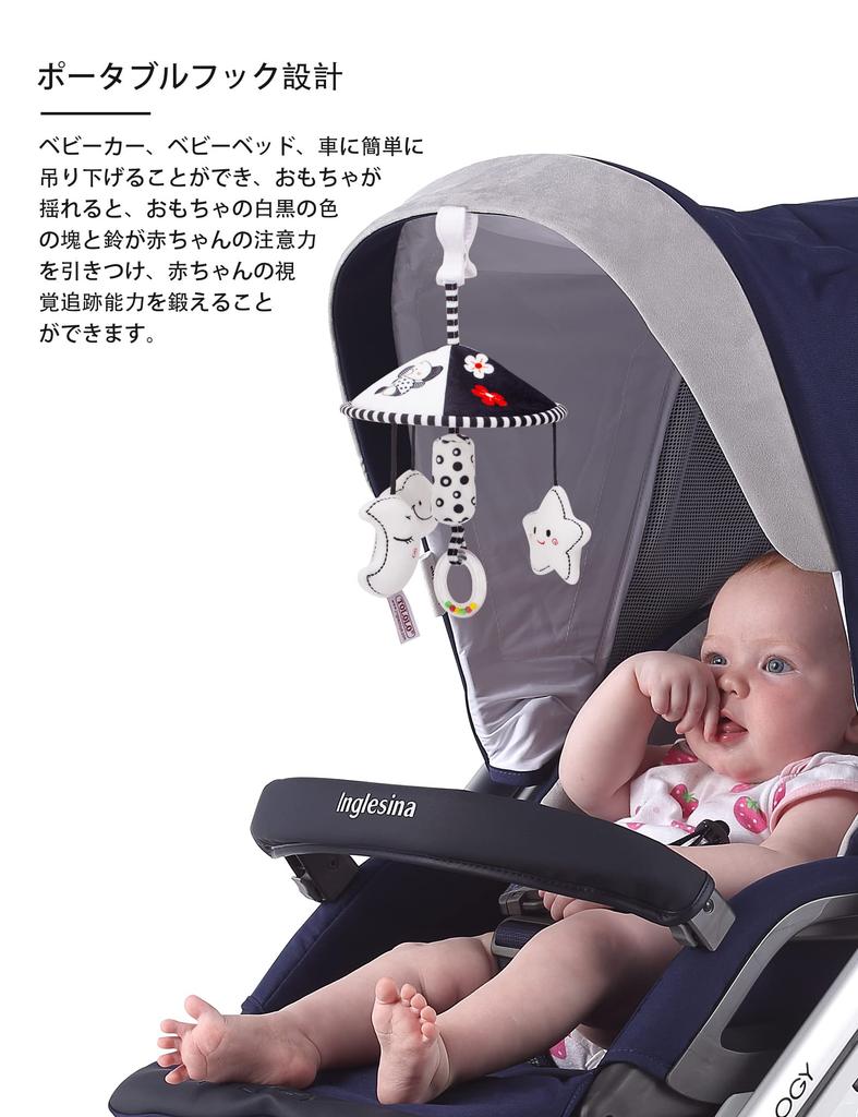 ALLMIRA Car Seat Toy Stroller Mobile Hanging Baby Toy Baby Mini Mobile Attachable Car Baby Seat Car Mobile for Outings and Trips
