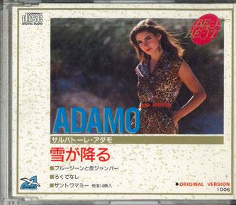 

CD ADAMO - идет снег SD1006 SEAGULL PROJECT Япония Оби Мировая музыка Б/У