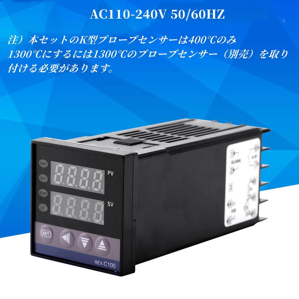 V geby Digital Thermostat Temperature Controller Relay Switch PID Temperature Controller Kit Alarm REX-C100 (0℃~1300℃)