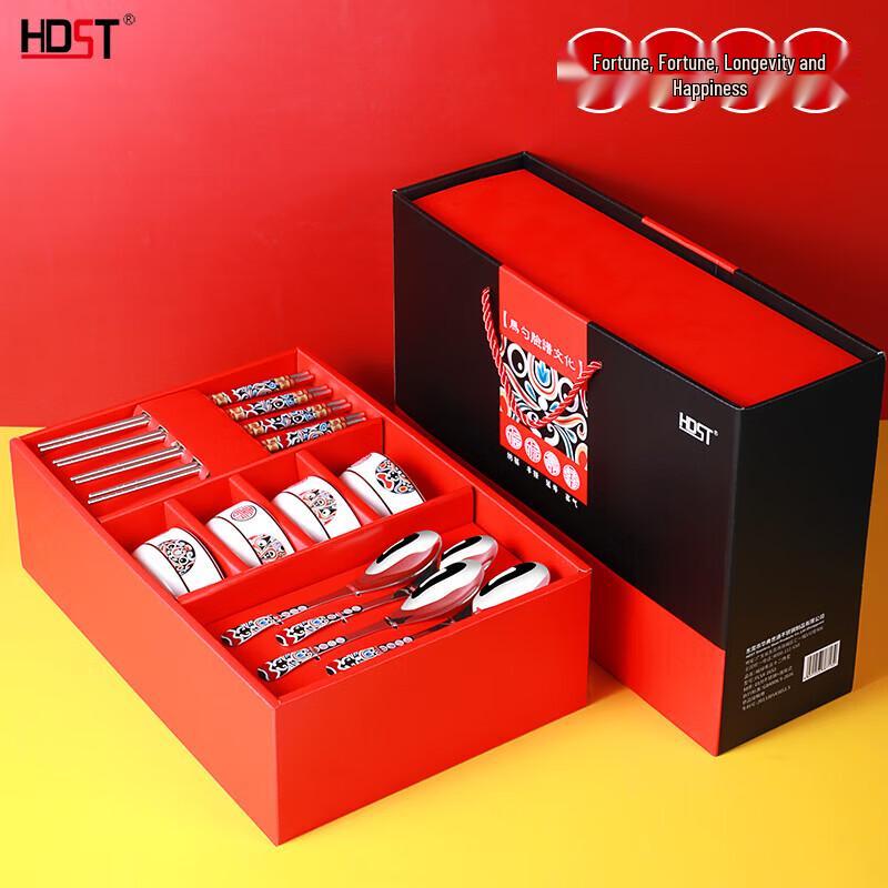 Chinese Fu Lu Shou Xi Ceramic Tableware Set