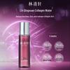 Linqingxuan Collagen Polypeptide Anti-Wrinkle Cream & Essence Water Set