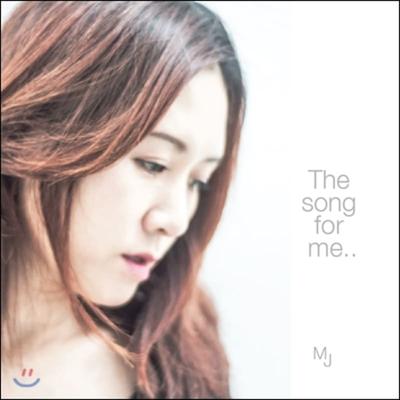 Kim Mi-jung - The Song For Me