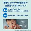 Johnson's Baby M&R High Moisture Lotion 500ml 2-Pack