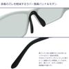 10177HC Polarized Photochromic Sports Stylish and UV TR90 Rubber Modern Rubber Pads Polarized Photochromic [OTC.web] Men's Sunglasses, Cool,