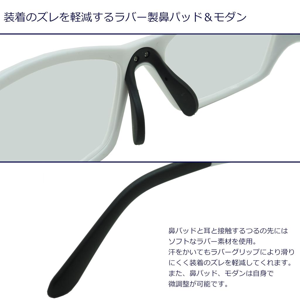 10177HC Polarized Photochromic Sports Stylish and UV TR90 Rubber Modern Rubber Pads Polarized Photochromic [OTC.web] Men's Sunglasses, Cool,