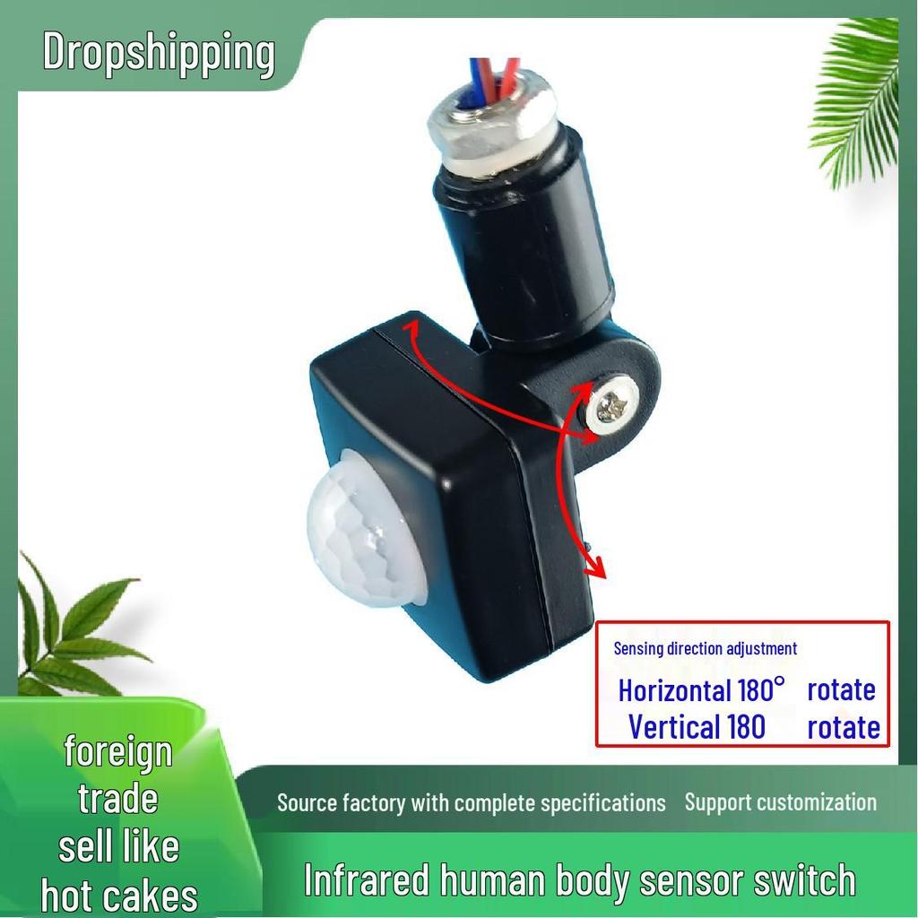 Ultra-Thin Mini Infrared Motion Sensor Floodlight Switch, AC220V