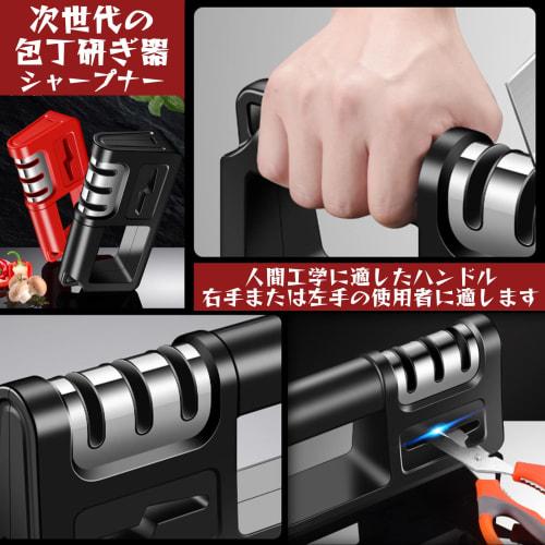 BOPOMOFO Knife Sharpener, Sharpener with Tungsten Steel Whetstone, Finishing Sharpening, Convenient 3-Level Sharpening System, Easy Sharpening, Non-Sl
