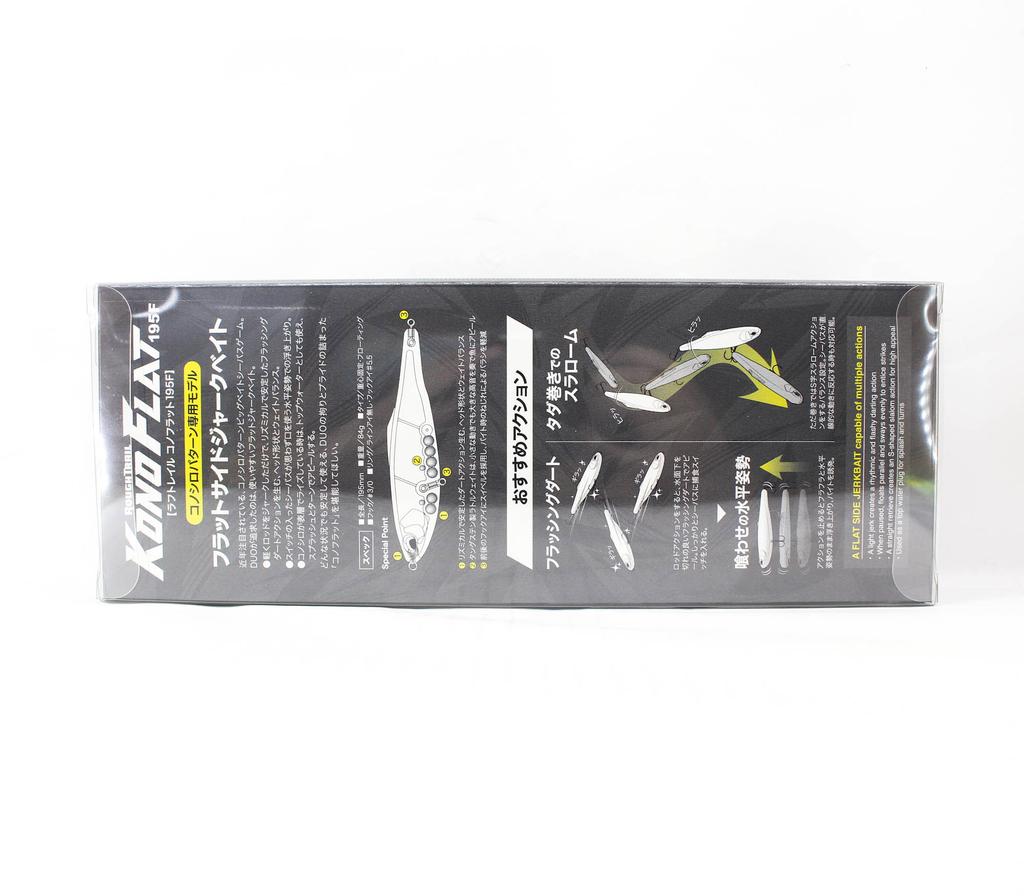 DUO Rough Trail Kono Flat 195F Floating Lure CPA3512 (1512)