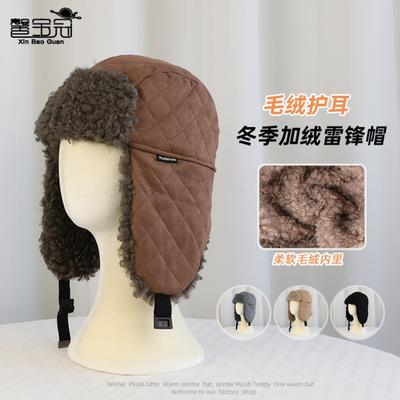 Winterfleece verdickte Mütze Damen Outdoor winddicht Ohrenschutz Überziehmütze Herren großer Kopfumfang kalt und warm