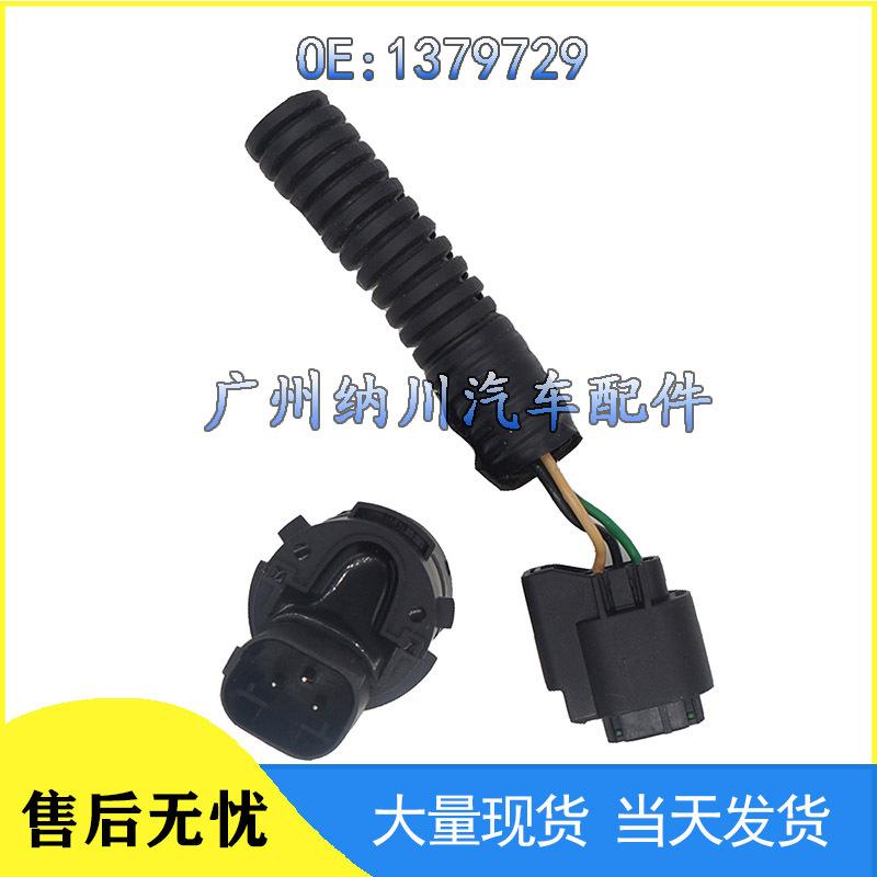 Car Accessories Radar Sensor Adapter Cable & Wiring Harness 1379729