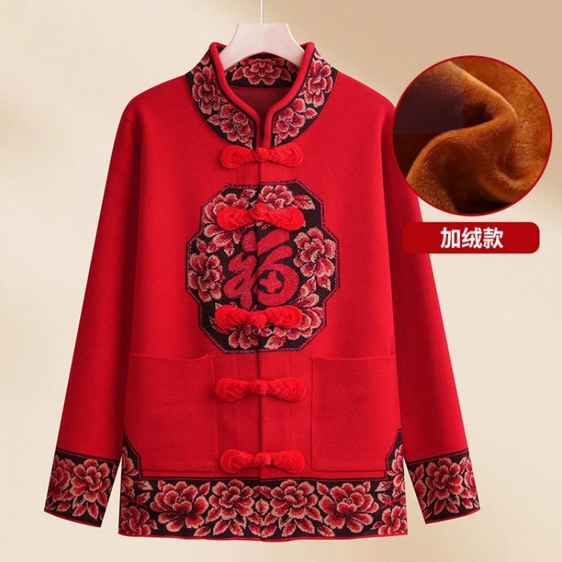Mom Chinese New Year clothes spring and autumn sweater, the elderly grandma clothes in the coat new knitted sweater