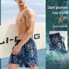 Li-Ning Men's Quick-Dry Beach Swim Shorts