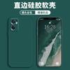 Applicable Opporeno1se Mobile Phone Case Protective Case Liquid Soft Silicone All-inclusive Anti-drop Male and Female Shell