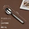 304 Stainless Steel Tableware Knives Forks and Spoons High Appearance Level Western Tableware in High-end Restaurant Steakhouse