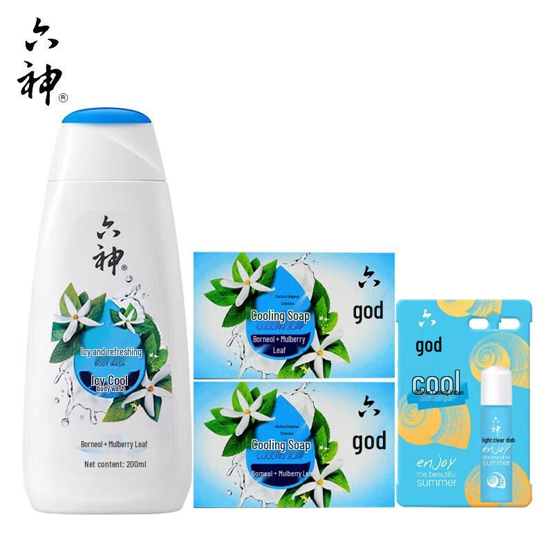 

Liushen Summer Ice Cool Refreshing Set