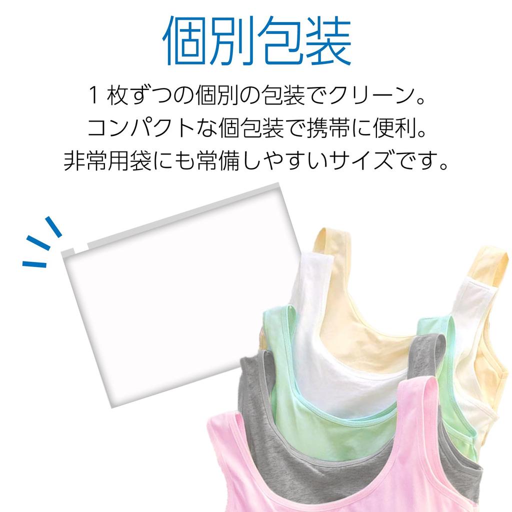 RONGUI Disposable Sports Bras for Women and Girls, Wireless, Disposable Underwear for Travel, Cotton, and Emergency Preparedness (5 Bras, 5 Colors)