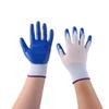 Maihanxin Dipped Nitrile Protective Gloves