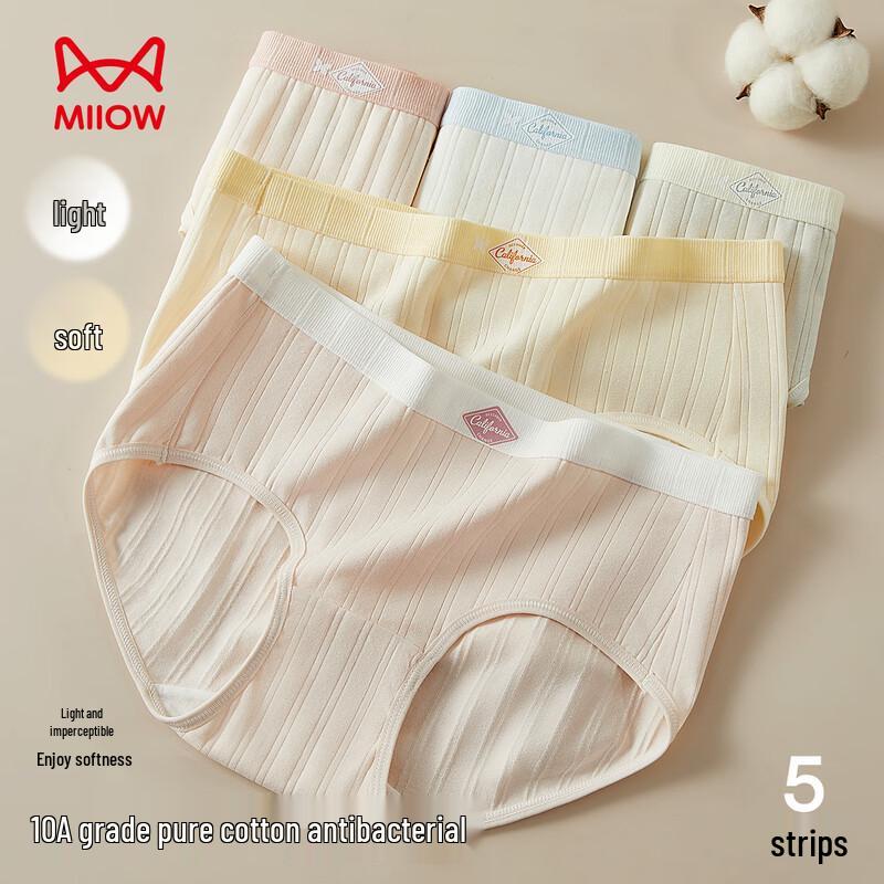 MIIOW Women's 10A Antibacterial 100% Cotton Mid-Waist Briefs