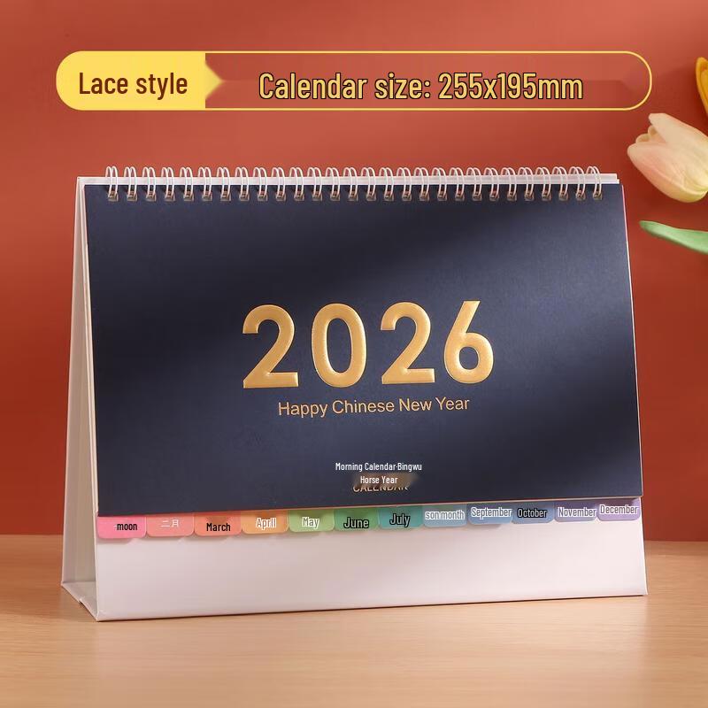 HANDUNYOU 2026 Simple Desk Calendar