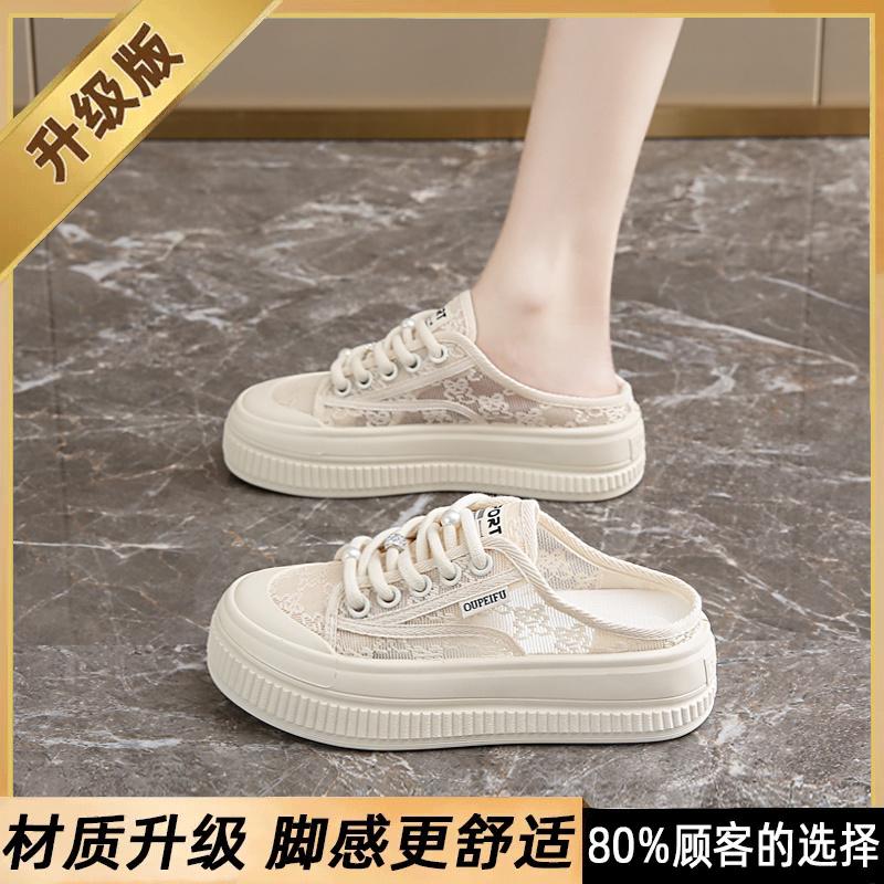 Half-drag Espadrilles New Summer with Skirt Inner Height Increase Thick Baseplate Shoe Size