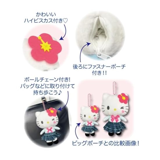 Hatakeyama Shoji Sanrio Gal Series Mascot Pouch Gal 2 Kuromi Approx. H15×W10cm 63202850