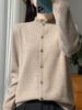 Women's Ruffle Wool Cardigan: Soft, Skin-Friendly, 100% Wool, Versatile Autumn and Winter Outerwear.