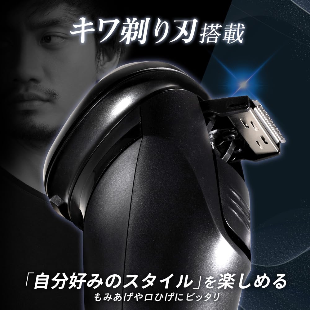 IRIS PLAZA Azuma Electric Shaver and Rotary Waterproof and Fully Lightweight and USB Includes Edge Shaving Large Capacity (Includes Cap, Lightweight,