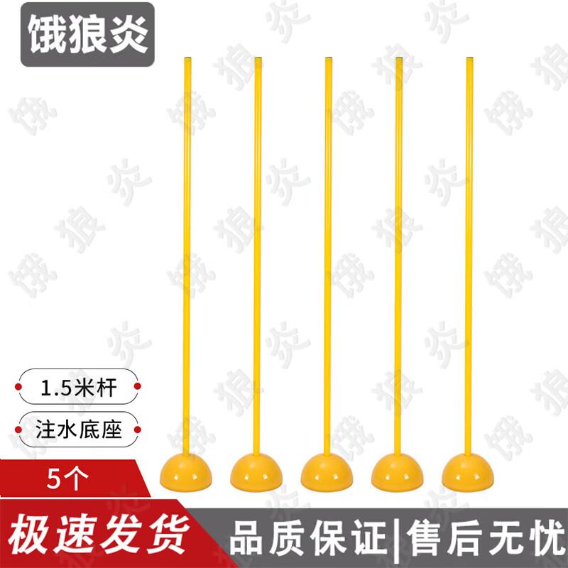 Agility & Obstacle Training Marker Poles