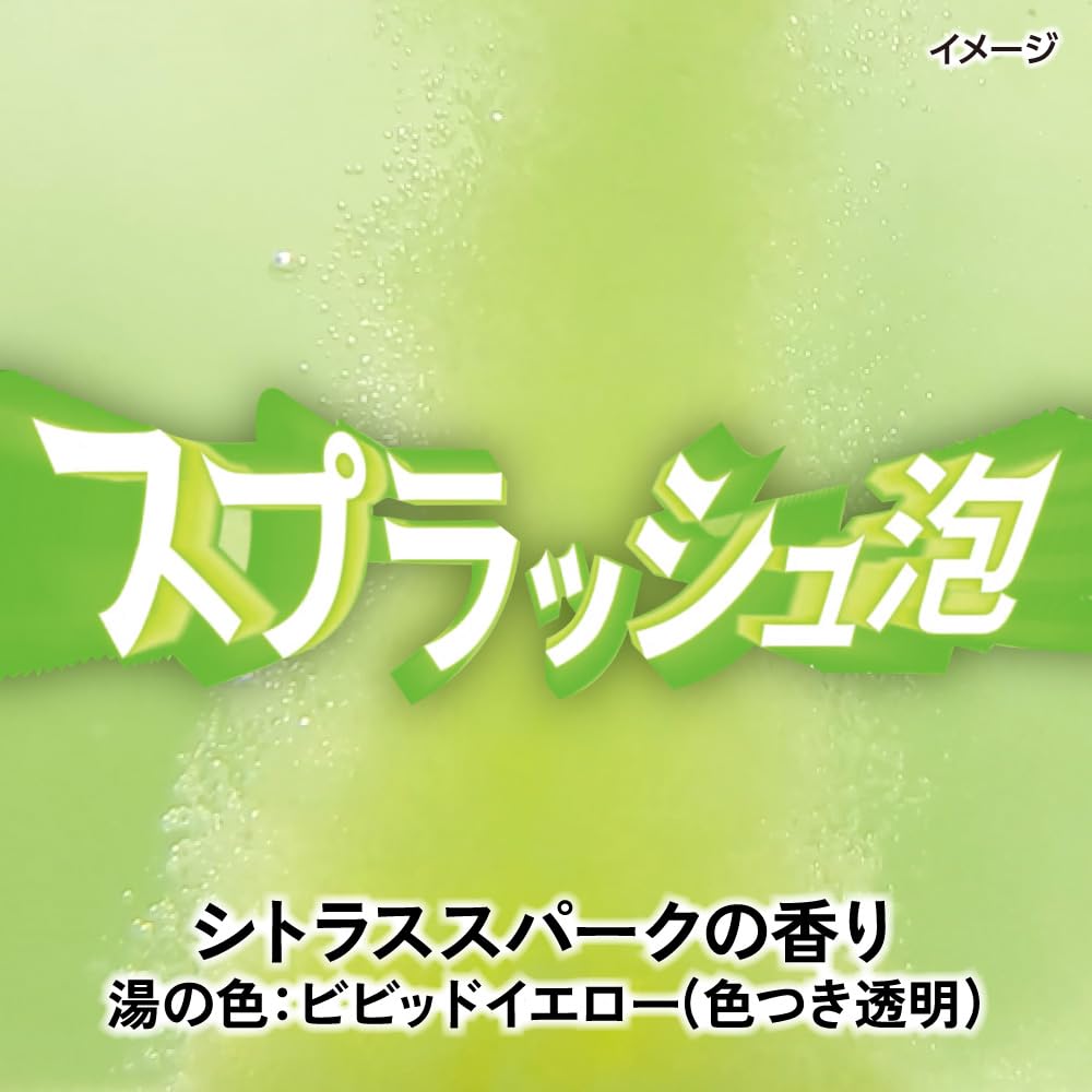 BUB Mega Splash Monster Bubble Bath Tablets - 4 Pack | High Concentration Carbonated Bath Additive with Onsen Ingredients [Quasi-Drug]