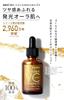 Fracora Vitamin C Golden Vitamin 15mL Serum, VC, Autophagy, C, Glutathione,