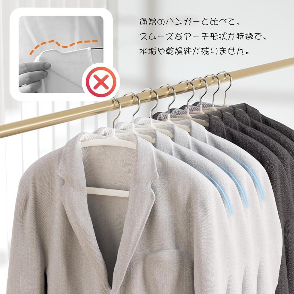 ATOKA Prevents Clothes from Losing Tie High Load Resistant to Breakage and Deformation of Non-Slip Hangers, Shape, Non-Slip Hangers, Velvet,