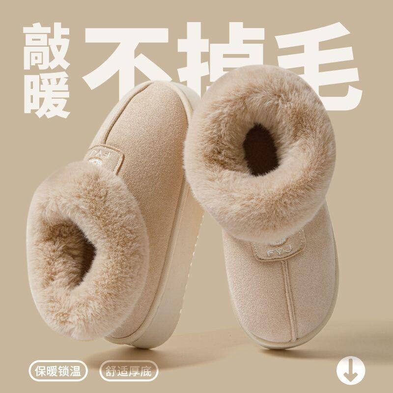 Cotton shoes women's snow boots fleece thick-soled waterproof outer wear fleece warm plush winter cotton shoes
