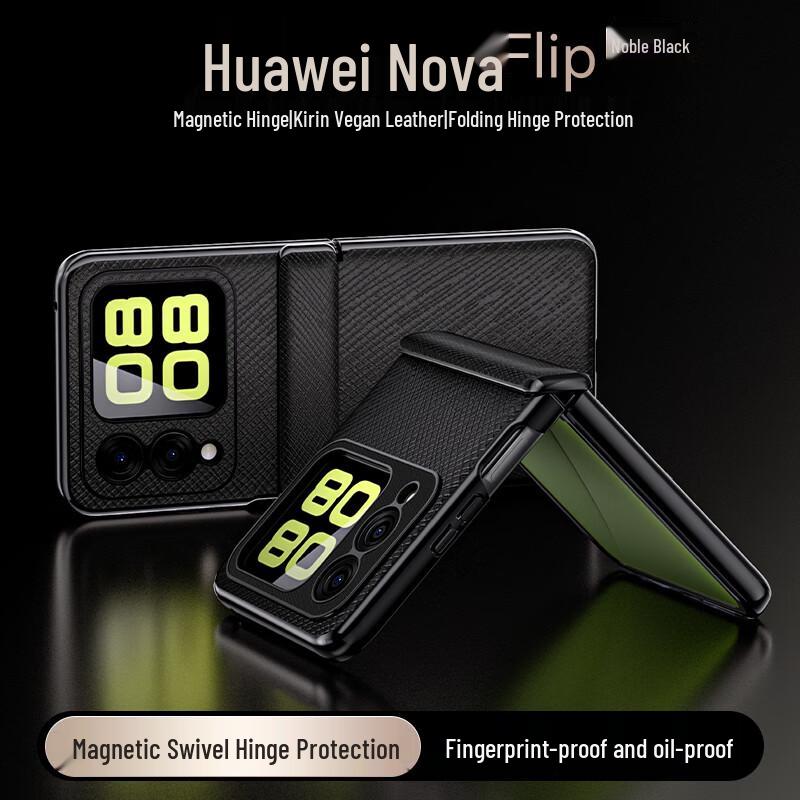 Huawei Foldable Phone Electroplated PU Leather Case with Hinge Protection