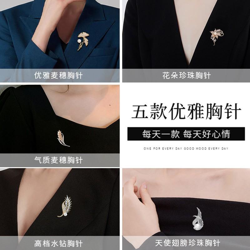 Elegant Minimalist Brooch Set Women Floral Wheat Design Alloy Pin Clip Anti-Slip Lapel Accessory Gift Valentines Day
