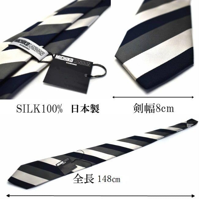 Michiko London Day Gift Made In Brand Name Necktie Father's Necktie, Japan, 100% Silk, Z-112