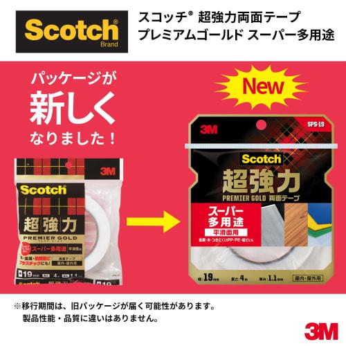 3M Double-Sided Tape Super Strong Versatile Width 12mm Length 4m Scotch SPG-12 Semi-Long Premier Gold