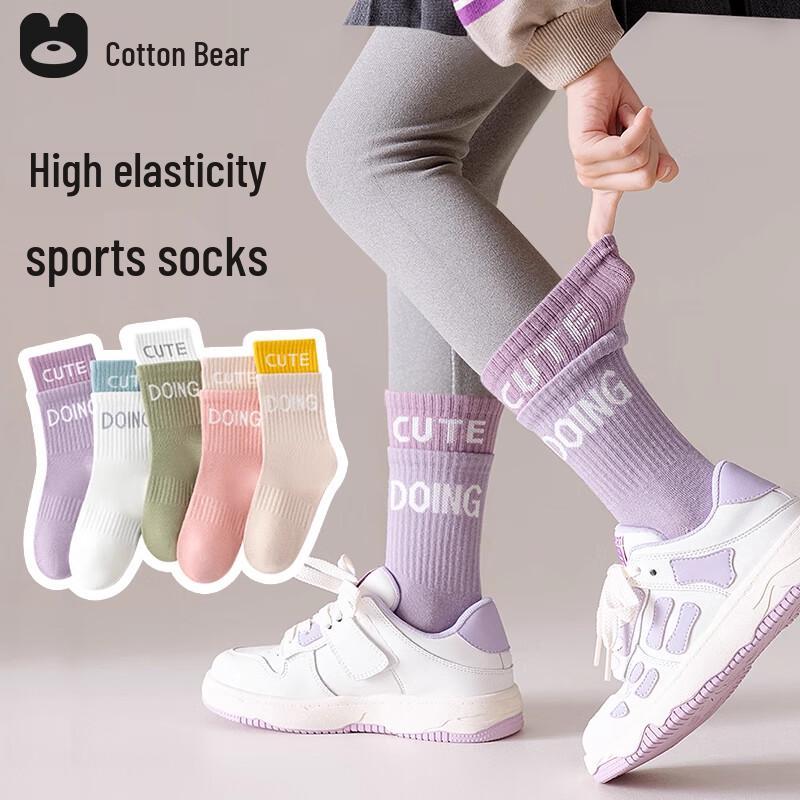 Mianqixiong Girls  Pure Cotton Mid-Calf Socks 9-12 Years (18-22CM)