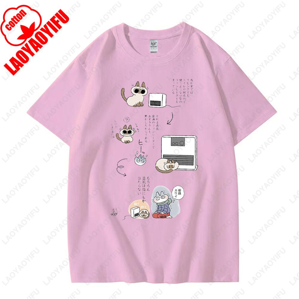 Siamese Cat Azuki Tshirts Graphic T Shirts Woman Man Summer Cartoon Printed T-shirt Cotton Leisure Outdoor Daily Tee Tops