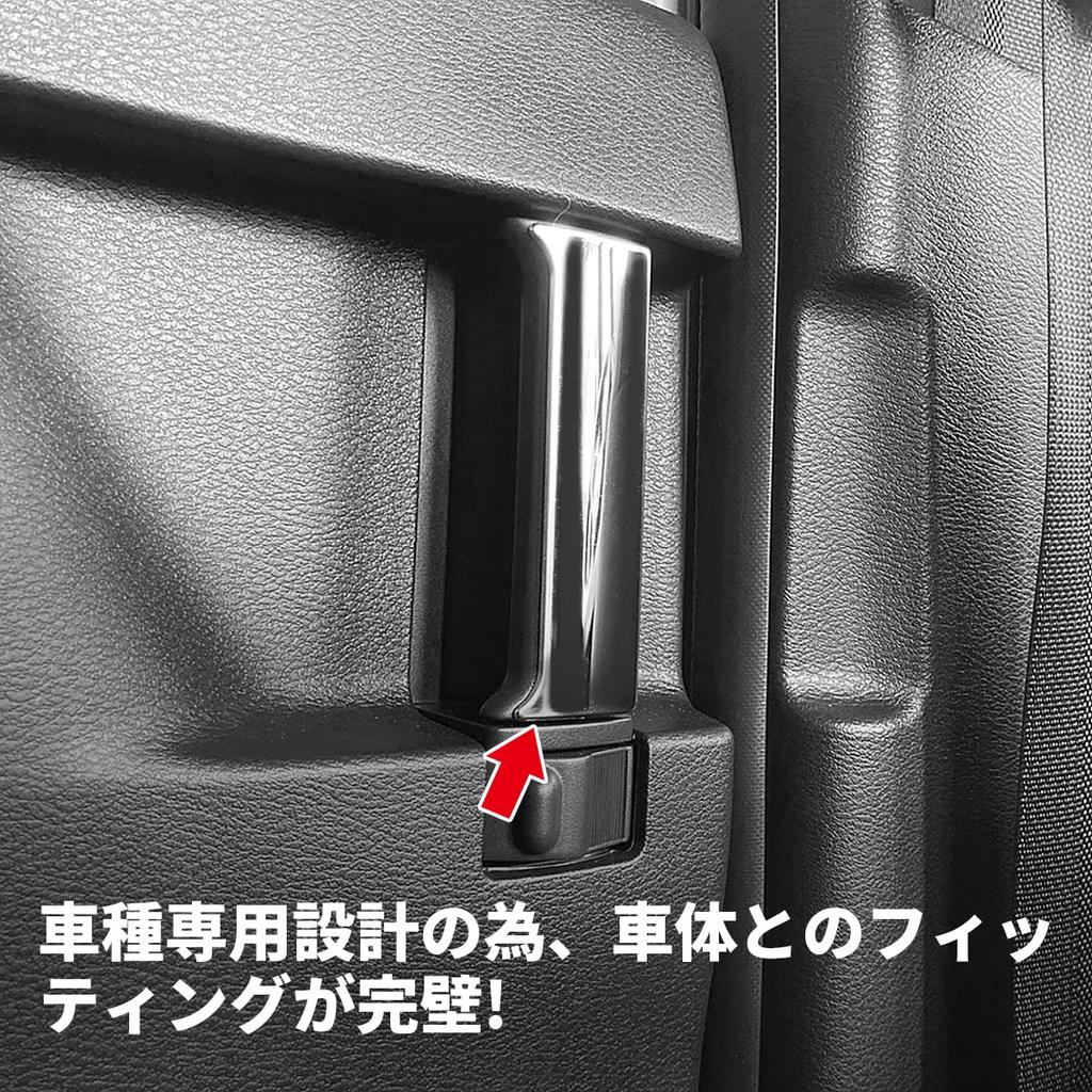 oi-trading 5174 Nissan Lukes 40 Series B45A/B44A/B47A/B48A March 2020 ~ Exclusive Design, Inner Door