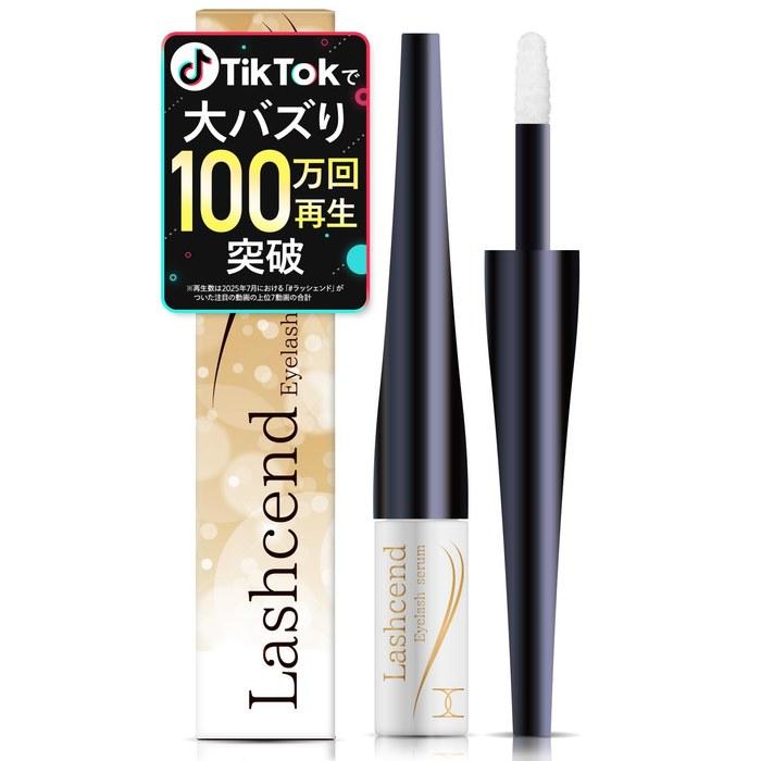 [KABA] Laschend Eyelash Serum, Made in Japan, with Serial Number