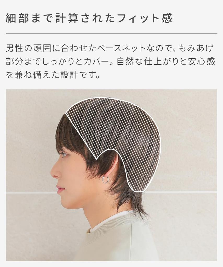 AQUADOLL Wolf Wig, Short, Men's, Korean Style, Street Style, Layered, Full Wig, One Size Fits Most, B2 Smoke Brown, wg355B2