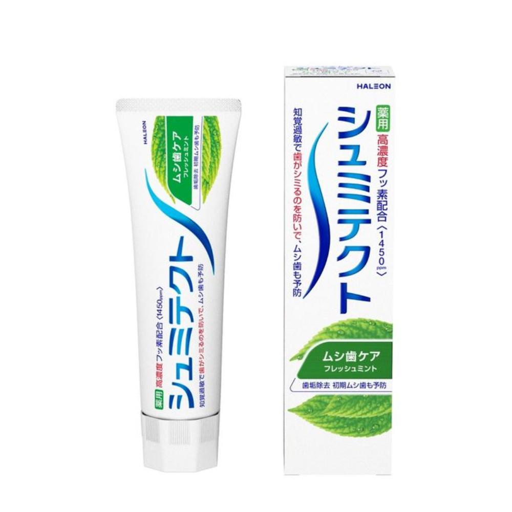 Japan SENSODYNE Cavity Care 1450ppm Toothpaste Medicinal High Concentration Fluoride 95g