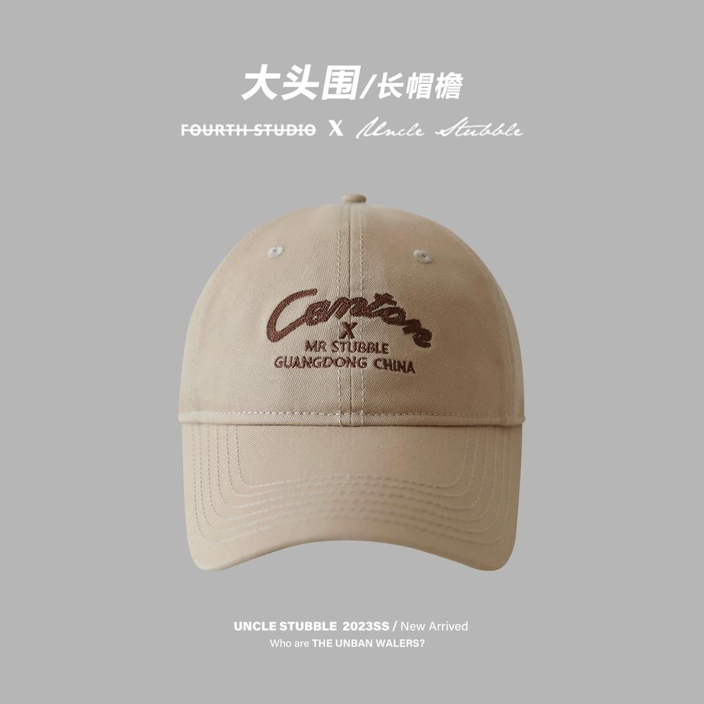 Uncle Stubble's Original Baseball Cap with a Big Head and a Big Face Can Be Worn with Wide Brims To Show the Face. Small Pure Cotton Cap for Boys and
