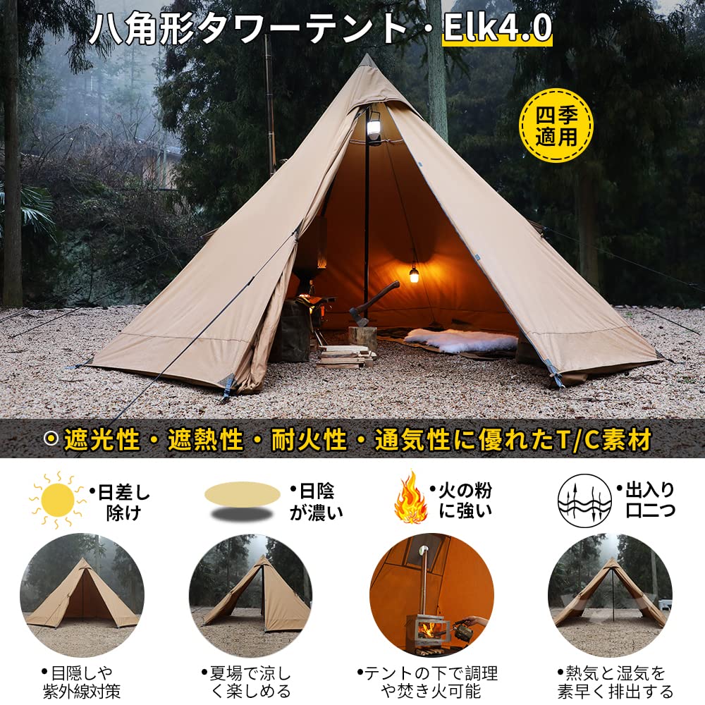 Soomloom åttekantet tårntelt Bål aktivert Polycotton TC Materiale Peis Varmebestandig Khaki Camping Vandring Elg4.0 Skjerming/Brann