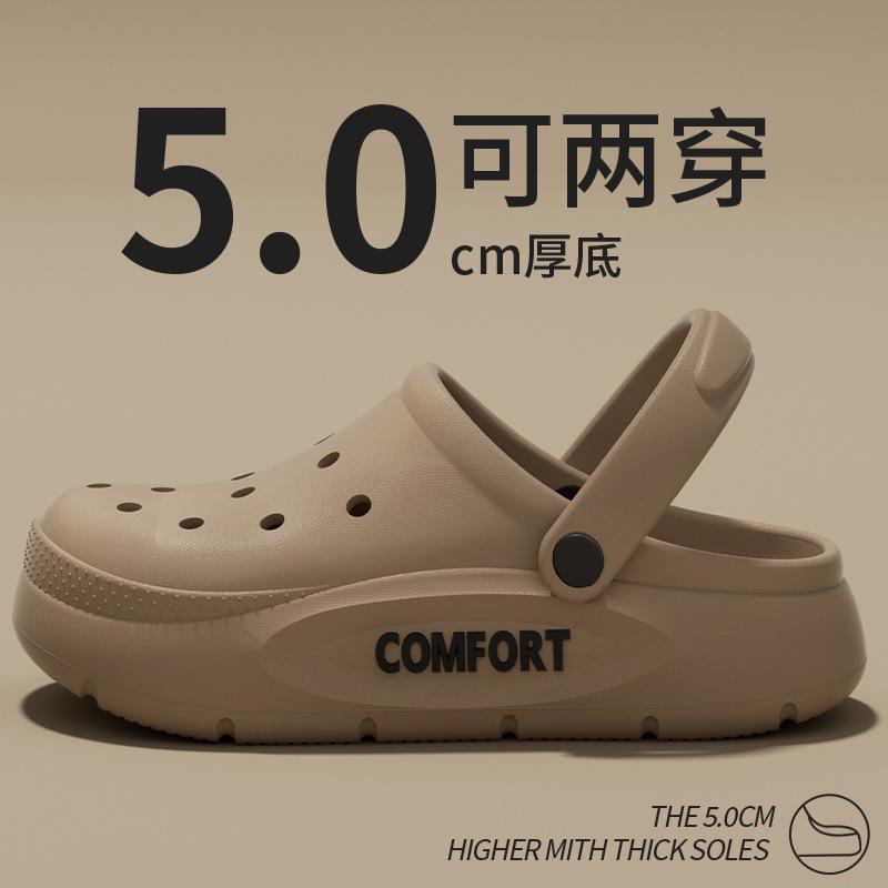 

Крутые тапочки мужские дырчатые туфли летние нескользящие для ванной дома для домашнего использования 44-45 (recommended for 43-44 feet) глубокая кофе