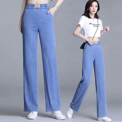 Damen Sommerhose mit hohem Bund aus Eis seide, Weites Bein - 2026 Neuankunft Tencel Jeans, Schlankmachendes Lockeres Gerades Bein Design.