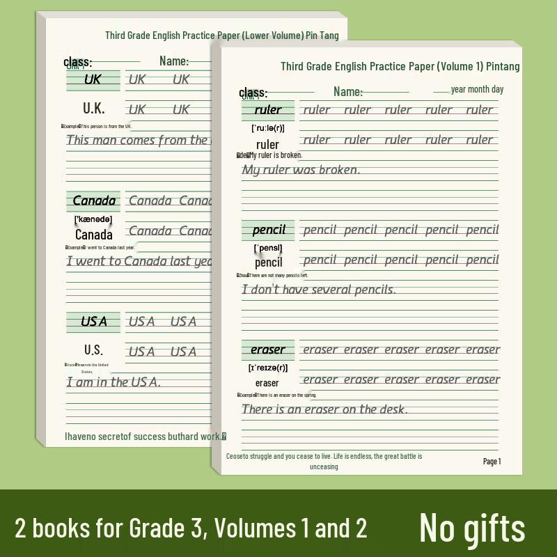 Third Grade Hengshui English Character Practice Volumes 1 & 2 - People's Education Edition.