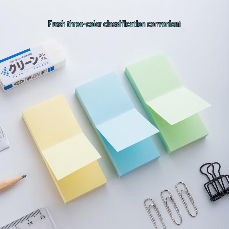 M&G YS-14 Colorful Index Sticky Notes